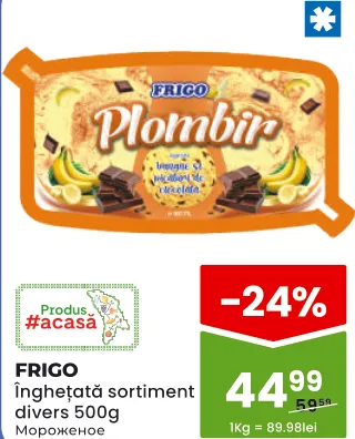 FRIGO Înghețată în sortiment, 500 g