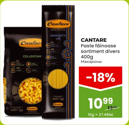 Paste făinoase CANTARE în sortiment, 400 g