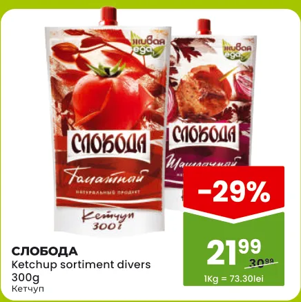 Ketchup СЛОБОДА, în sortiment, 300 g
