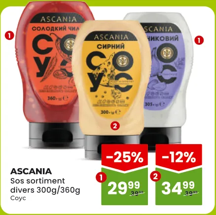 Sos ASCANIA, în sortiment, 300 g / 360 g