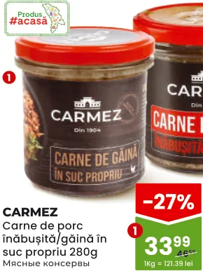 Куряче м’ясо у власному соку CARMEZ, 280 г