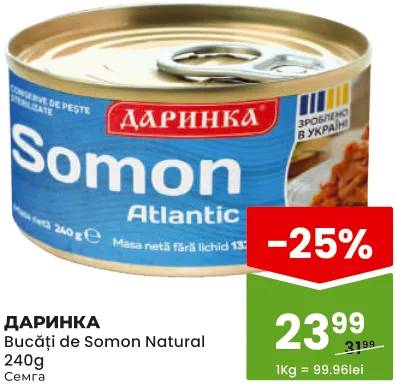 ДАРИНКА Bucăți de somon natural, 240 g