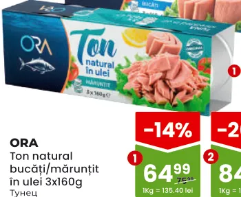 Ton natural mărunțit în ulei ORA, 3 × 160 g