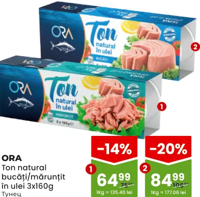 ORA Ton natural, bucăți în ulei, 3 × 160 g