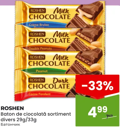 ROSHEN Baton de ciocolată în sortiment, 29 g/33 g