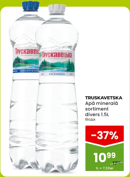 Apă minerală TRUSKAVETSKA în sortiment, 1,5 l