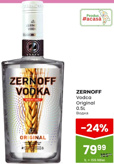 Водка ZERNOFF Original, 0,5 л