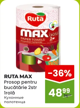 Prosop de hârtie pentru bucătărie RUTA MAX, 2 straturi, 1 rolă