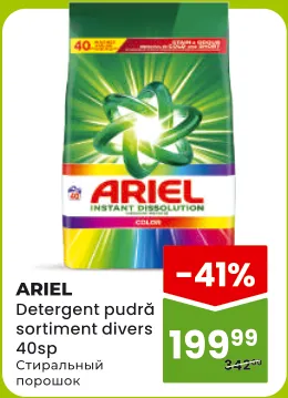 Detergent pudră ARIEL, în sortiment, 40 spălări