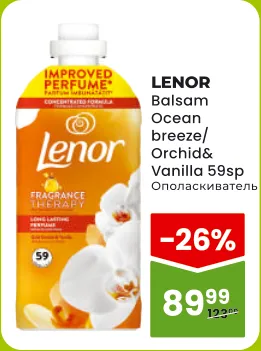 LENOR balsam de rufe Ocean Breeze/Orchid & Vanilla, 59 spălări