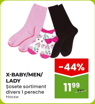 Șosete X-BABY/MEN/LADY, sortiment divers, 1 pereche