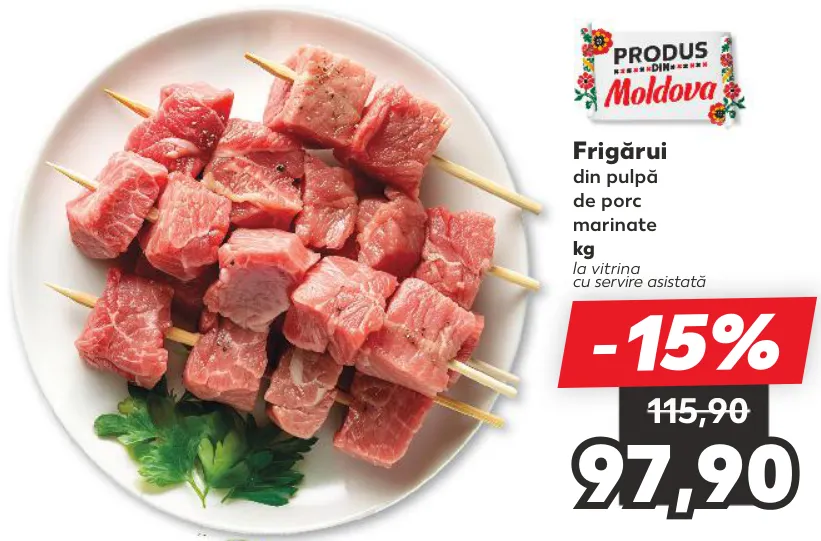 Frigărui marinate din pulpă de porc, kg