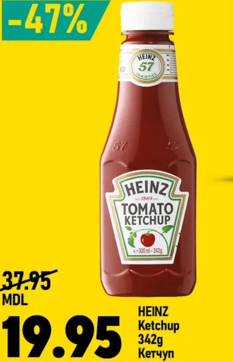 Кетчуп HEINZ, 342 г