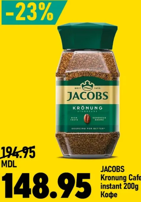 Растворимый кофе JACOBS Krönung, 200 г