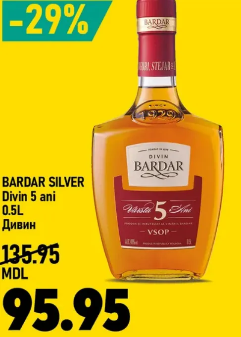 BARDAR SILVER, дивин 5 лет, 0,5 л