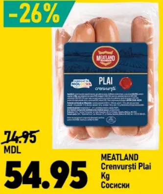Сосиски Plai