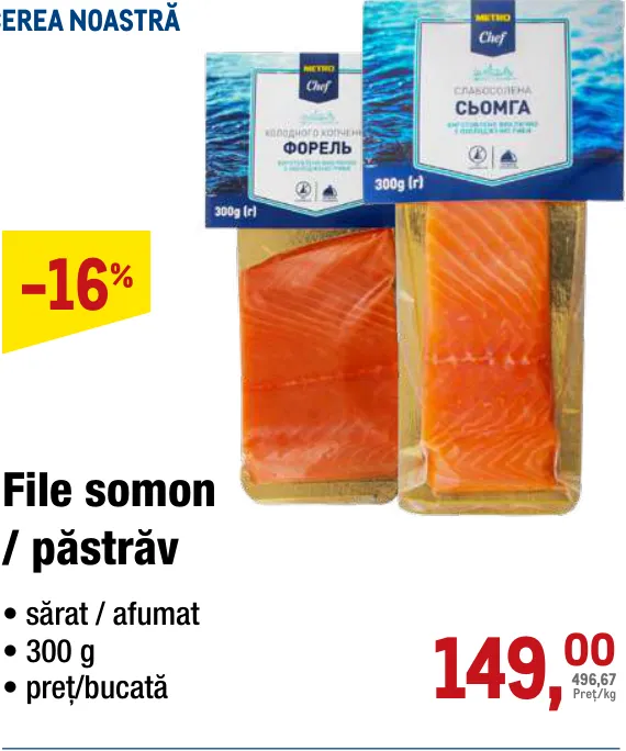METRO Chef Филе лосося / форели, солёное/копчёное