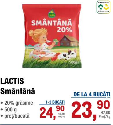 LACTIS Сметана, 500 г