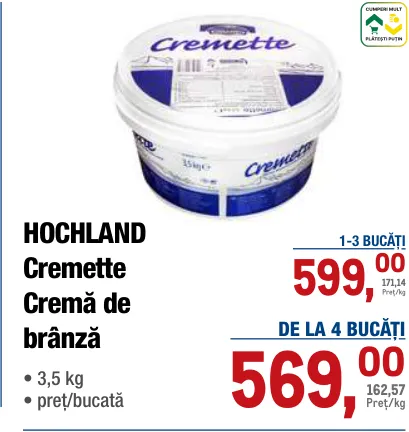 HOCHLAND Cremette Сливочный сыр