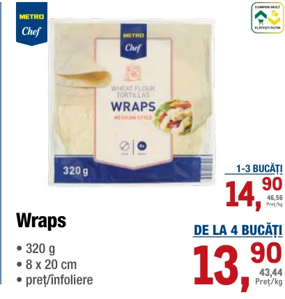 Тортильи METRO Chef, 320 г