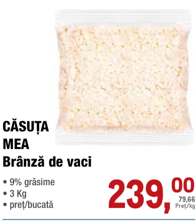 CĂSUȚA MEA — творог, 9% жирности, 3 кг