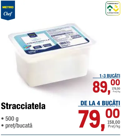 Сыр страчателла, 500 г