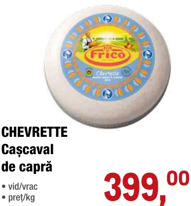 CHEVRETTE Козий сыр