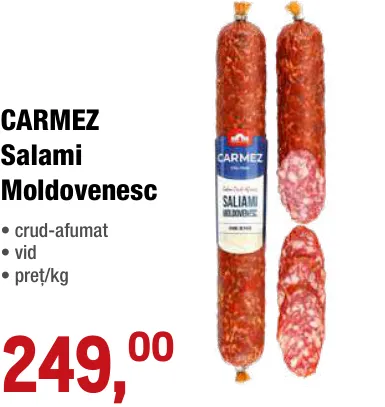 CARMEZ, молдавская салями