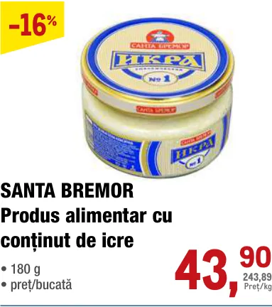 Пищевой продукт с содержанием икры, 180 г