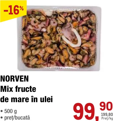 Морской коктейль в масле