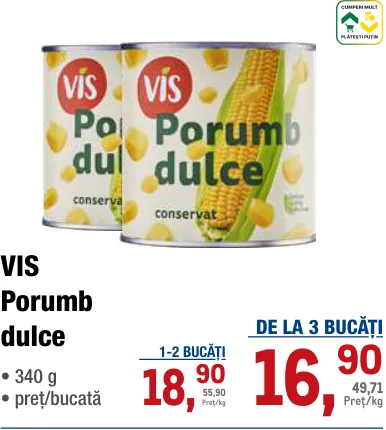 Сладкая кукуруза, 340 г