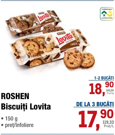 Печенье Lovita