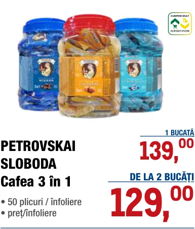 Кофе 3 в 1 PETROVSKAI SLOBODA, 50 пакетиков в упаковке