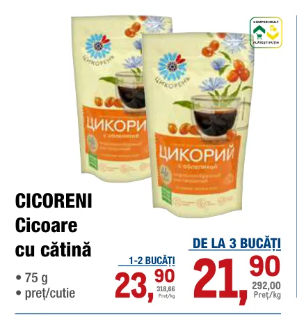 CICORENI, цикорий с облепихой, 75 г