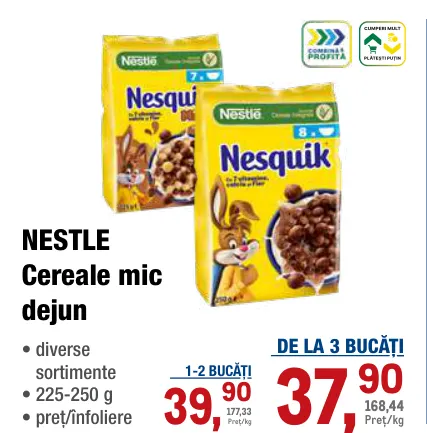 Сухие завтраки NESTLE, 225–250 г