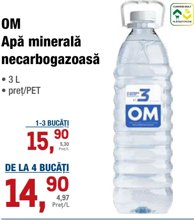 Негазированная минеральная вода OM, 3 л