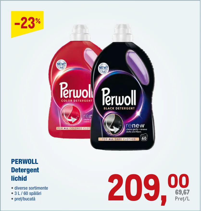 PERWOLL Жидкое средство для стирки