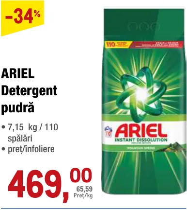 ARIEL, стиральный порошок, 7,15 кг