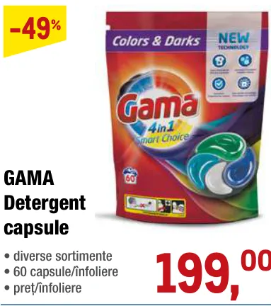 GAMA Капсулы для стирки