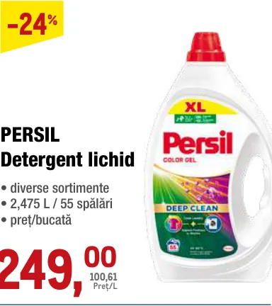 PERSIL Жидкое средство для стирки