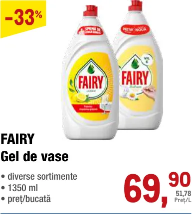 FAIRY Гель для мытья посуды, 1350 мл
