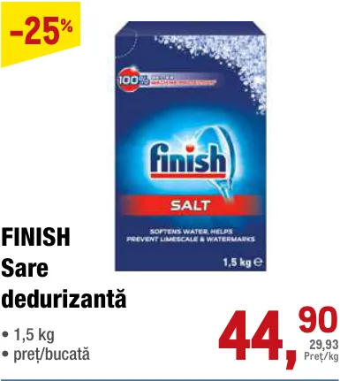 FINISH, соль для смягчения воды