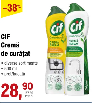 CIF Чистящий крем