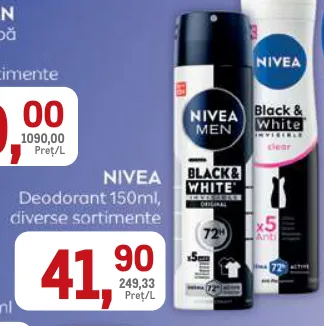 NIVEA Дезодорант, разные варианты, 150 мл