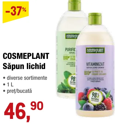 COSMEPLANT Жидкое мыло, в ассортименте, 1 л