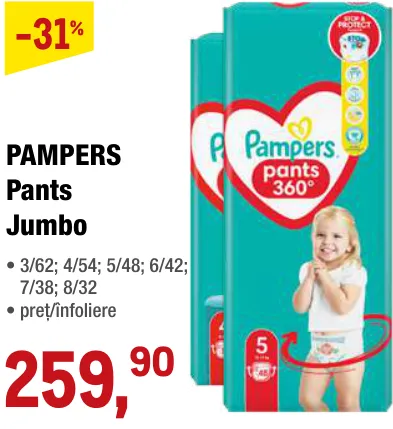 PAMPERS Подгузники-трусики Pants