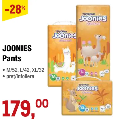 Трусики-подгузники JOONIES