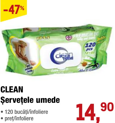 CLEAN Влажные салфетки, 120 шт. в упаковке