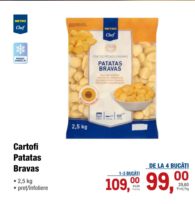 METRO Chef Замороженный картофель Patatas Bravas