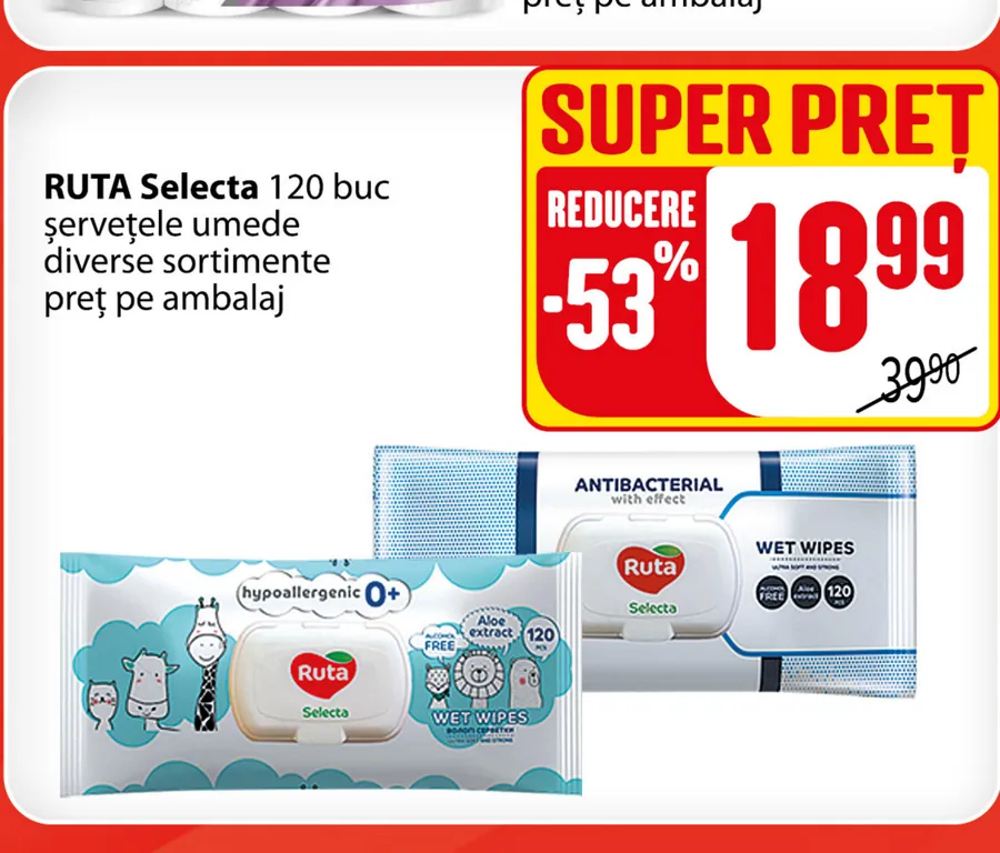 Влажные салфетки RUTA Selecta, 120 шт., в ассортименте